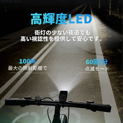 自転車ライト ＤＭ01